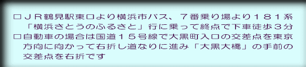弊社は清掃は「縁の下の力持ち」お客様の仕事の効率や信頼に必ずや 貢献すると考えその一助と成るよう日々研鑚を積んでおります 