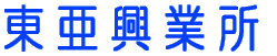 株式会社 